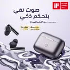 Oraimo FreePods Pro+ Hybrid ANC Wireless Earbuds – عزل ضوضاء، بطارية قوية، تصميم مريح